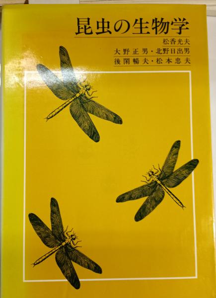 UFO四次元の世界(シン企画) / 古本屋ピープル / 古本、中古本