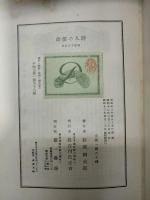 詩人の使命