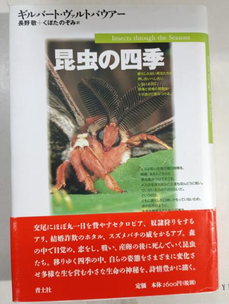 サインはV! 4(原作: 神保史郎 ; 漫画: 望月あきら) / 古本屋
