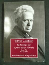 Philosophie der symbolischen Formen　Die Sprache