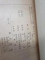 寒天の話