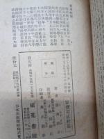 ささやき