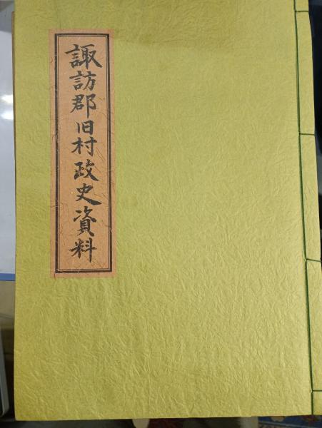 UFO四次元の世界(シン企画) / 古本屋ピープル / 古本、中古本