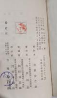 三四郎 ; それから ; 門