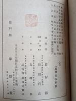 土