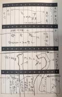 話の特集　１９６7年12月