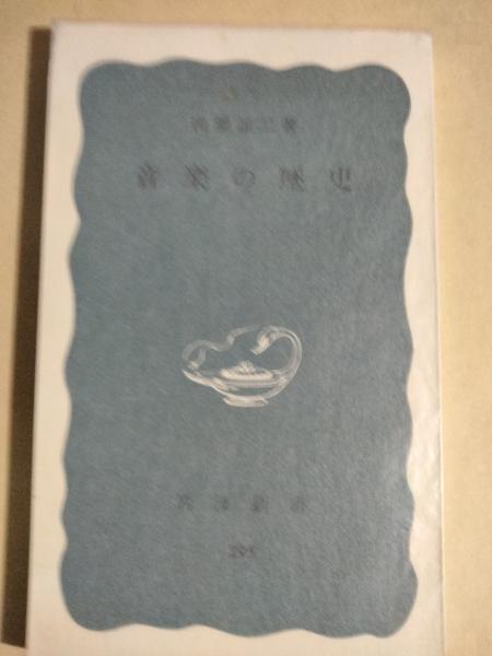 冬虫夏草(清水大典 著) / 古本屋ピープル / 古本、中古本、古 冬虫夏草(清水大典 著) / 古本屋ピープル / 古本、中古本、古