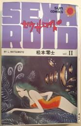 セクサロイド