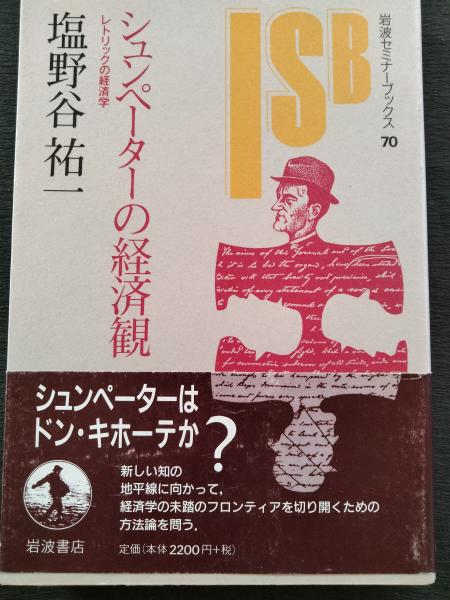 中世思想原典集成 別巻共全21冊揃｜長島書店オンラインストア