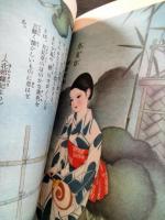 作文上達少女模範文集
