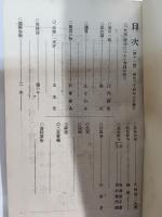 すは文学　（すわ文学・諏訪文学）　第11号