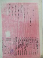 父と子