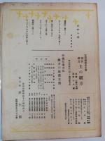 茅野の雨