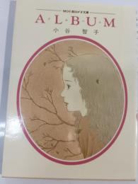 アルバム
