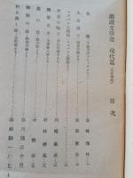 朗読文学選
