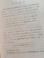 母の算数