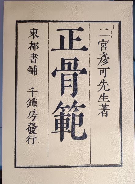 ブロックで作るキカイの本 : 歩く・いろいろ・ふくざつなしくみ