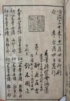 初心毛筆画譜