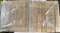 もやしもん　全13巻