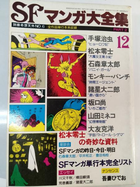キルケゴール著作集 11-21巻(キルケゴール [著] ; 松浪信三郎訳