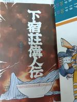 Com　月刊コミック・マガジン こむ