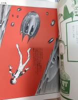 Com　月刊コミック・マガジン こむ