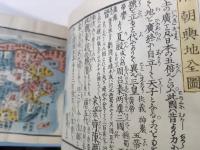 萬代早引節用集