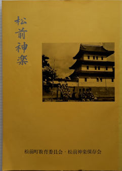 支配の代償 英帝国の崩壊と 帝国意識 新しい世界史5 木畑洋一 古本イエスタデイズ 古本 中古本 古書籍の通販は 日本の古本屋 日本の古本屋