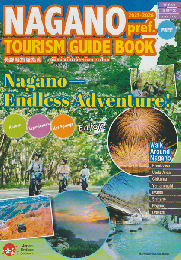 NAGANO pref. TOURISM GUIDE BOOK 2025-2026