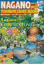 NAGANO pref. TOURISM GUIDE BOOK 2025-2026