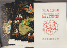 ロシア民話集（フォルダー入り　12枚＋解説書）