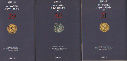 ローマ人の物語　終わりの始まり(上）（中）（下）3巻セット