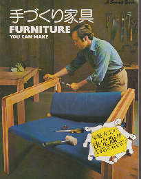 手づくり家具 Furniture you can make