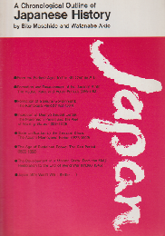 A Chronological Outline of Japanese History