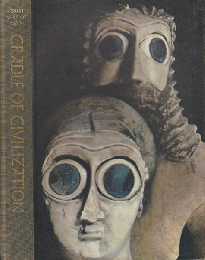 ライフ人間世界史 第13巻 メソポタミア