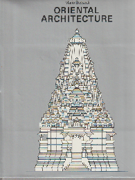 ORIENTAL ARCHITECTURE　