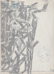 建築 No.40 1963年12月号 特集：軽井沢の建築について