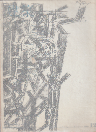 建築 No.40 1963年 12月号 特集：軽井沢の建築について