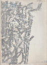 建築 No.40 1963年 12月号 特集：軽井沢の建築について