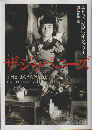 ザ・ジャパニーズ