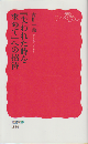 『失われた時を求めて』への招待