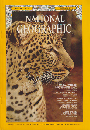 "National Geographic" AFRICAN WILDLIFE 