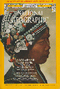 NATIONAL GEOGRAPHIC Vol.139 No.3 1971 3月号