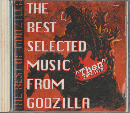 CD：『THE BEST SELECTED MUSIC FROM GODZILLA　“Then”1954～1975』