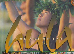 The Art of The hula