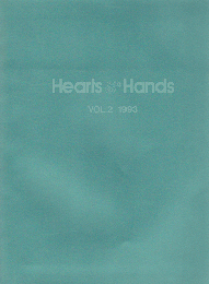 HEARTS ＆ HANDS VOL.2