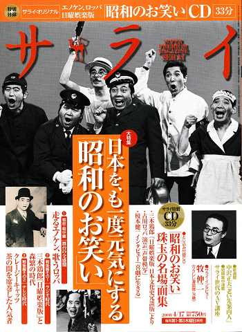 想像力博物館(荒俣宏 ほか著) / 古書追分コロニー / 古本、中古 想像力博物館(荒俣宏 ほか著) / 古書追分コロニー / 古本、中古
