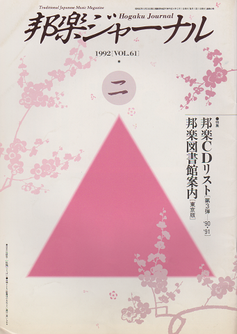 中古】 丹沢湖畔殺人事件/ぶんか社/峰隆一郎 - 人文/社会 | 公式