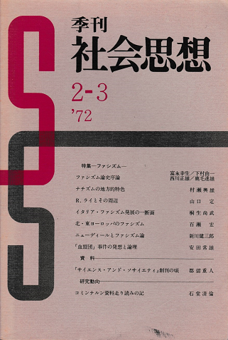 Amazon.co.jp: 戸倉上山田殺人事件 (広済堂文庫) (廣済堂文庫 み