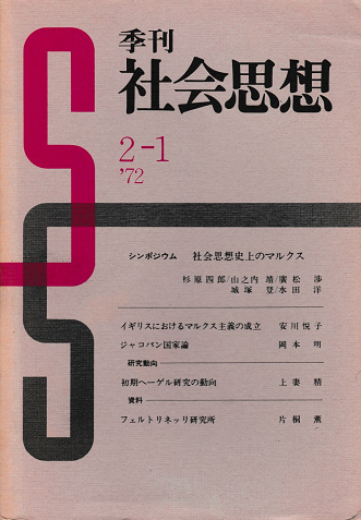 石井柏亭、ニューヨークの冬、希少画集画、新品額装付、状態良好、y321-